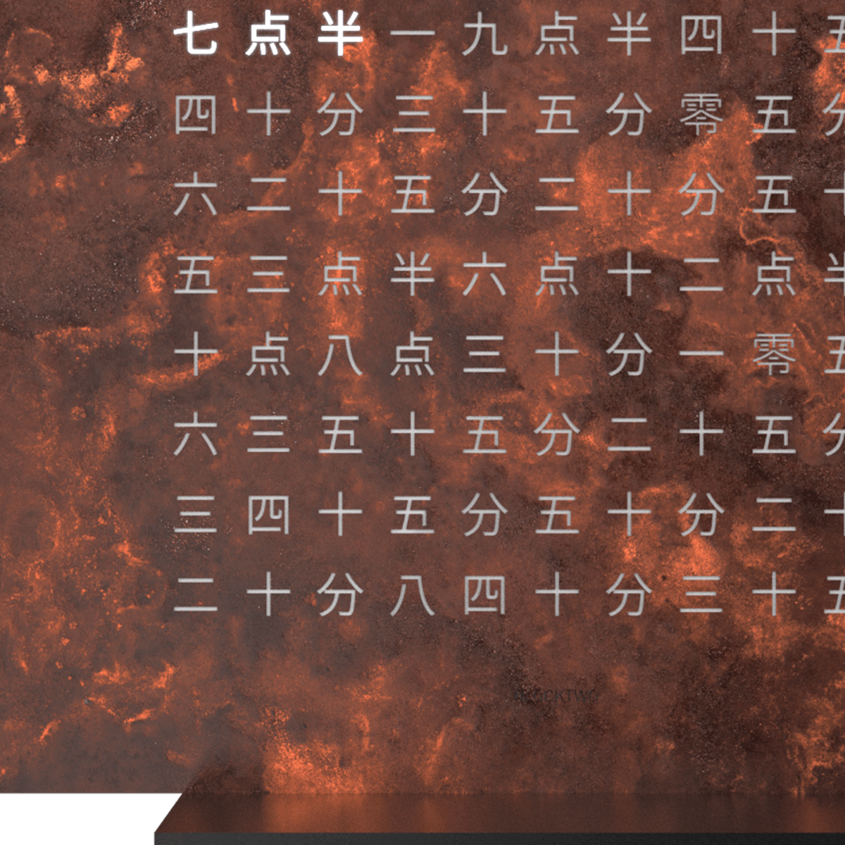 QLOCKTWO T4BLRT QLOCKTWO EARTH 13.5 Creator's Edition Rust