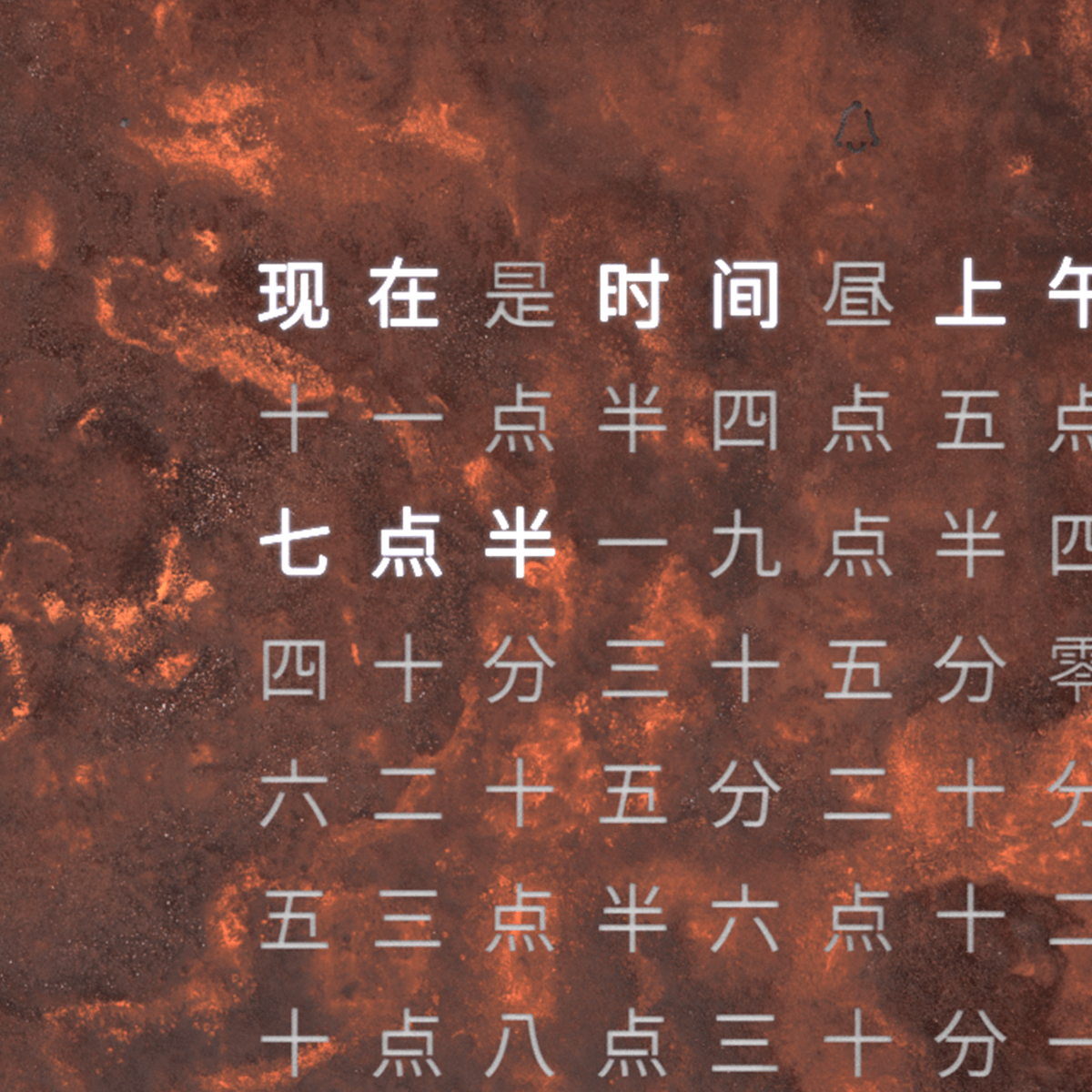 QLOCKTWO T4BLRT QLOCKTWO EARTH 13.5 Creator's Edition Rust